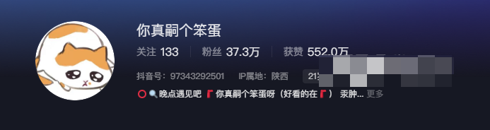 关于抖音网红你真嗣个笨蛋微密圈资源你怎么看?-1 关于抖音网红你真嗣个笨蛋微密圈资源你怎么看?