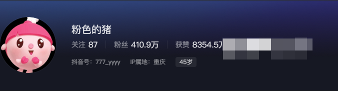 粉色的猪圈子是什么圈?陈佩奇微密圈?-1 微密圈顶流博主粉色的猪脱颖而出,陈佩奇微密圈人气高涨!