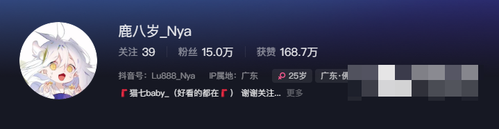 如何看待抖音鹿八岁baby微密圈精选作品资源?