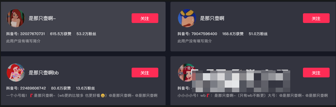 神奇的壶!是那只壶啊微密圈图片精选作品欣赏-1 神奇的壶!是那只壶啊微密圈图片精选作品欣赏