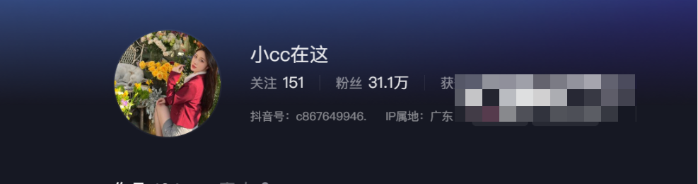 抖音网红小CC在这微密圈资源是什么,应该如何看待?-1 抖音网红小CC在这微密圈资源是什么,应该如何看待?