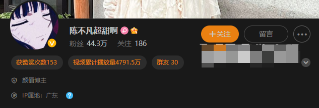 陈不凡超甜微密圈免费资源是真的吗--1 陈不凡超甜微密圈免费资源是真的吗-