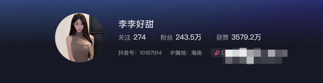 抖音网红李李好甜微密圈 – 分享生活美好瞬间-1 抖音网红李李好甜微密圈–分享生活美好瞬间