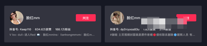 抖音网红脸红mm微密圈资源,并非脸红Dearie哦-1 抖音网红脸红mm微密圈资源,并非脸红Dearie哦