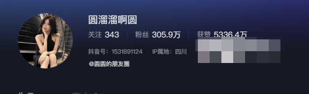 圆溜溜阿圆微密圈图片出炉,曲线凹凸有致!-1 圆溜溜阿圆微密圈图片出炉,曲线凹凸有致!