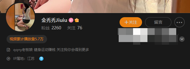 抖音金秀秀Jiuiu微密圈精选作品照片出炉,成熟杏感!-1 抖音金秀秀Jiuiu微密圈精选作品照片出炉,成熟杏感!