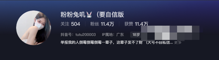 如何看待抖音网红粉粉兔叽微密圈资源-1 如何看待抖音网红粉粉兔叽微密圈精选作品资源