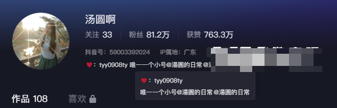 汤圆啊微密圈资源精选作品获取,发现甜蜜生活的秘密!