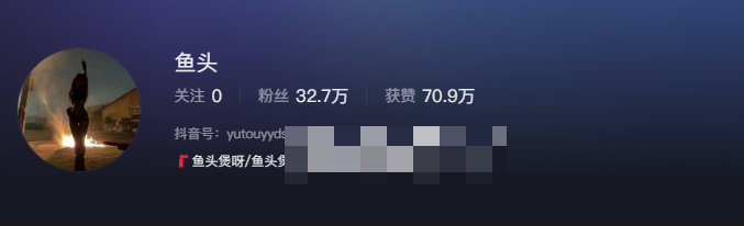 抖音鱼头煲微密圈最新趋势与潮流资讯 – 实用建议和互动交流-1 抖音鱼头煲微密圈最新趋势与潮流资讯–实用建议和互动交流