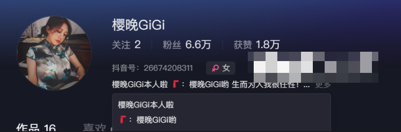 樱晚gigi微密圈图片展示,酷似可可西yyy!-1 樱晚gigi微密圈图片展示,酷似可可西yyy!