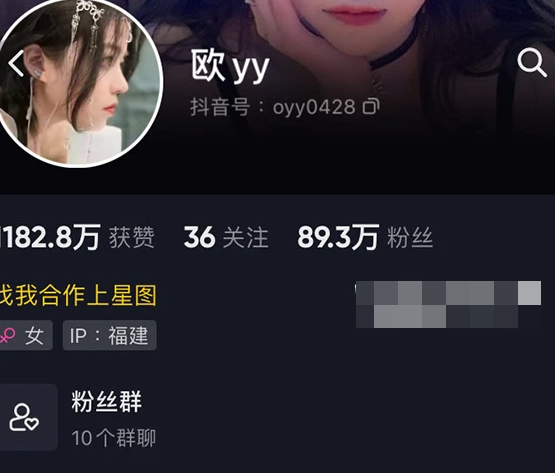 如何看待抖音网红欧yy微密圈精选作品资源?-1 如何看待抖音网红欧yy微密圈精选作品资源?