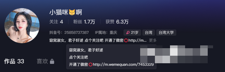 -1 快来关注小猫咪CK微博和微密圈–可爱憨态和多彩内容让生活充满乐趣