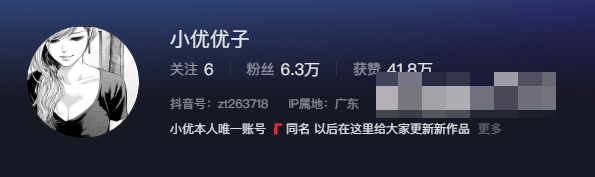 抖音小U优优子撑伞微密图精选作品,网友:这身材绝了~-1 抖音小U优优子撑伞微密图精选作品,网友:这身材绝了~