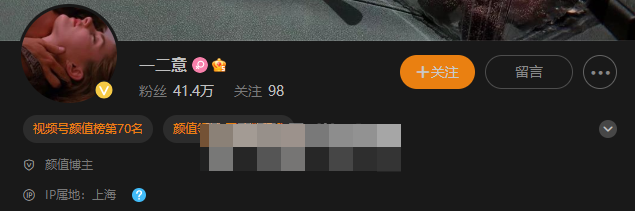 -1 抖音一二意微密圈曝光运营背后的门槛揭秘