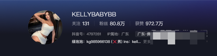 KELLYBABYBB微密圈精选作品图片出炉,她是混血吗?