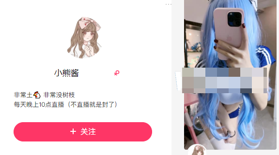如何看待快手小熊酱微密圈图片精选作品?-1 如何看待快手小熊酱微密圈图片精选作品?