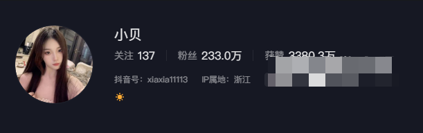 抖音小贝微密图片曝光,满屏都是腿啊!-1 抖音小贝微密图片曝光,满屏都是腿啊!
