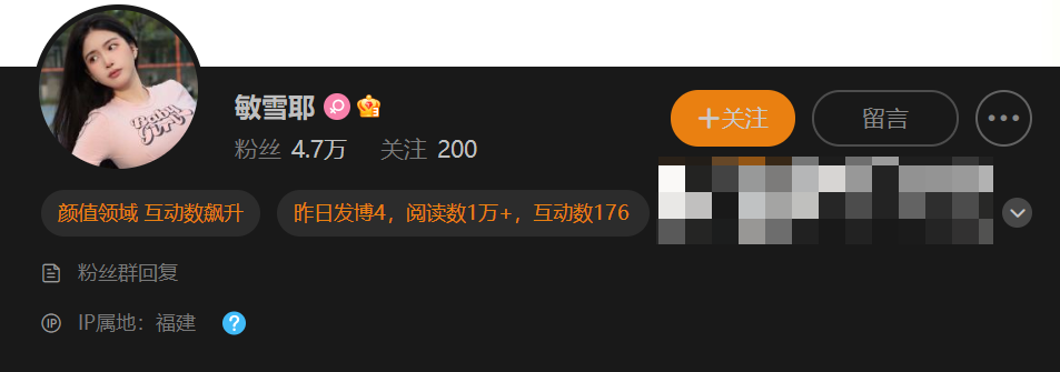 -1 敏雪耶微密圈照片揭秘–美丽神秘女神引领时尚潮流
