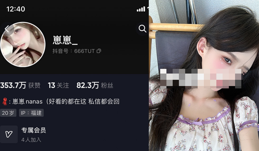 抖音网红崽崽nana微密圈精选作品,用快乐生活打动你的心-1 抖音网红崽崽nana微密圈精选作品,用快乐生活打动你的心