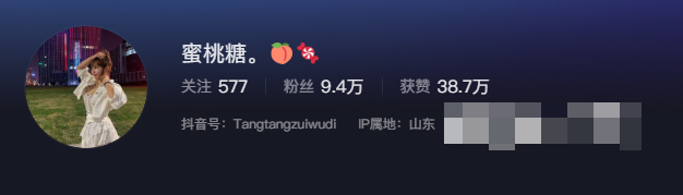 抖音网红蜜桃糖微密圈资源图片精选作品,很特别的weme-1 抖音网红蜜桃糖微密圈资源图片精选作品,很特别的weme