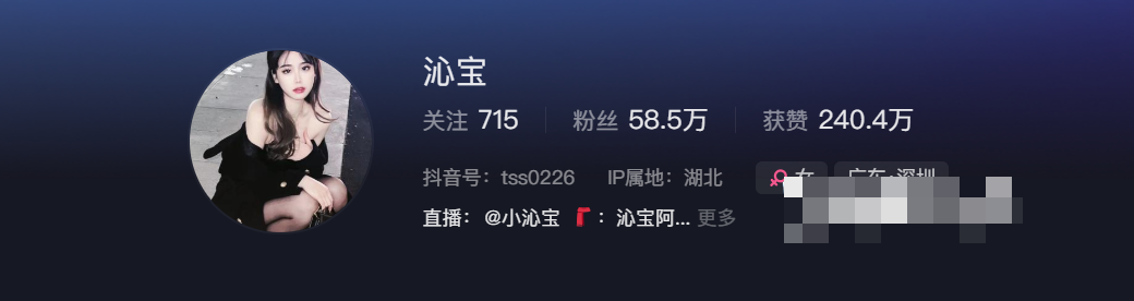你们要的抖音网红小小沁宝微密圈资源-1 你们要的抖音网红小小沁宝微密圈资源
