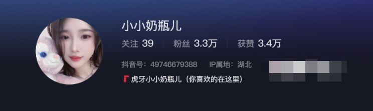 抖音网红小小奶瓶儿微密圈资源-1 抖音网红小小奶瓶儿微密圈资源