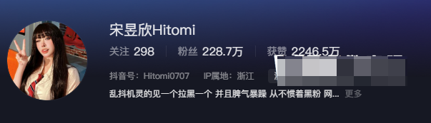 宋昱欣微密圈全部图片精选作品欣赏,因个性成功出圈!-1 宋昱欣微密圈全部图片精选作品欣赏,因个性成功出圈!