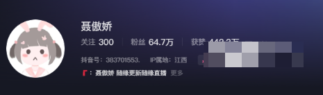 抖音聂傲娇微密圈,你的邻家小妹妹来了-1 抖音聂傲娇微密圈精选作品,你的邻家小妹妹来了