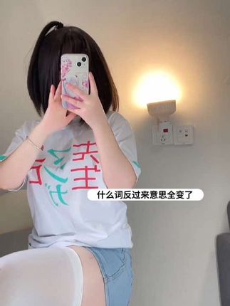 想想会魔法微密圈嘉宾图包获取方式及赏析,让你与网红互动乐趣多