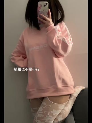想想会魔法微密圈作品资源展现,女神的完美身材和颜值魅力