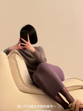 保守的二舅妈微密圈照片真实,展现女性魅力和品位