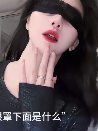 抖音天后秘秘呀的微密圈作品资源,给你带来独特魅力和视觉盛宴