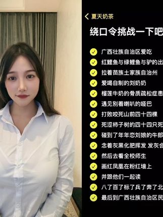 可可西yyy维密圈曝光,高挑美女写真合集全网疯传