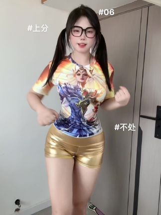 可爱的肉巴抖音明星最新作品,微胖与火辣交相辉映的视觉盛宴