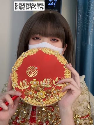 抖音博主白龙猫女微密圈作品发布红底极光造型,不失优雅