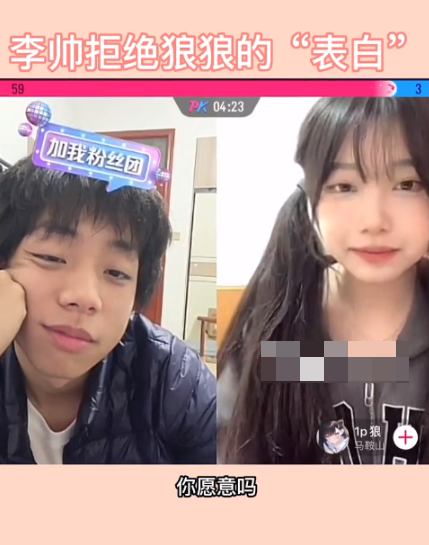 抖音1p狼的瓜是什么?1p狼表白李帅视频?-1 抖音1p狼的瓜是什么?1p狼表白李帅视频?