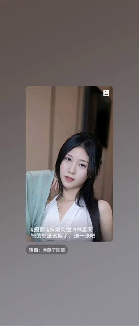 抖娘-利世超清晰美图图集,高清美图大放送