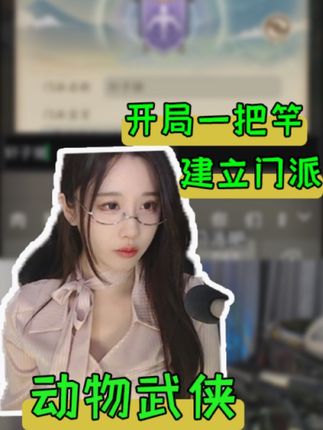 轩子巨2兔不放假写真,极致视觉体验