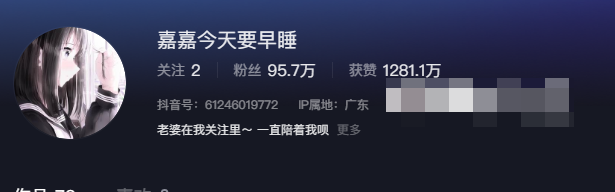 嘉嘉今天要早睡微博图片来袭(可爱嘉的秘密图片)-1 嘉嘉今天要早睡微博图片来袭(可爱嘉的秘密图片)
