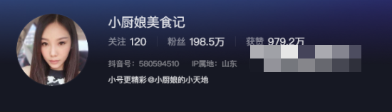 小厨娘美食记维密写真图片精选作品(小厨娘维密圈合集)-1 小厨娘美食记维密写真图片精选作品(小厨娘维密圈合集)