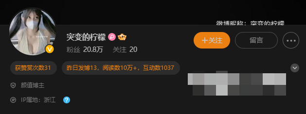 抖音突变的柠檬免费资源(突变的柠檬wm圈照片赏析)-1 抖音突变的柠檬免费资源(突变的柠檬wm圈照片赏析)