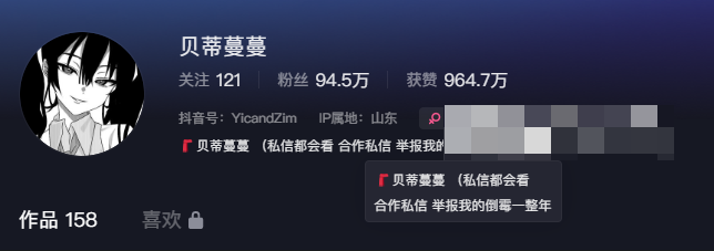 贝蒂蔓蔓weme圈作品出炉,张张图片精美绝伦!-1 贝蒂蔓蔓weme圈作品出炉,张张图片精美绝伦!
