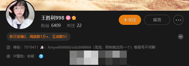 抖音王胜利早期作品,卖袜子铺垫成为网红达人!-1 王胜利抖音网红的成功之路,奋斗励志故事分享