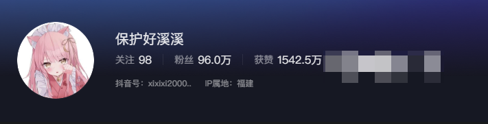 保护好溪溪正能量出镜,网友:我也想保护!-1 保护好溪溪正能量出镜,网友:我也想保护!