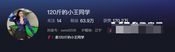 是120斤小王同学weme圈性感蝴蝶精选作品上线啦!-1 是120斤小王同学weme圈性感蝴蝶精选作品上线啦!