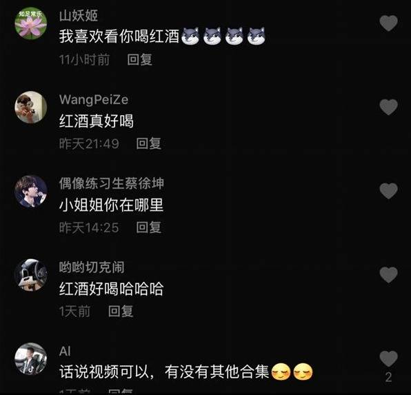 奔跑晶骡子黑料完整版怎么回事,8部红酒视频真实吗?-1 奔跑晶骡子黑料完整版怎么回事,8部红酒视频真实吗?