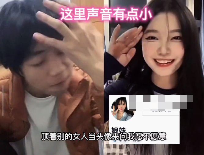 抖音1p狼的瓜是什么?1p狼表白李帅视频?-1 抖音1p狼的瓜是什么?1p狼表白李帅视频?