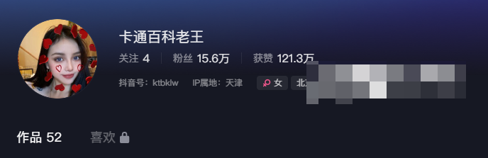 纹身美女卡通百科老王维密精选作品展示,weme太伤身了?-1 纹身美女卡通百科老王维密精选作品展示,weme太伤身了?