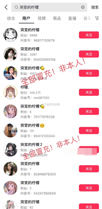抖音突变的柠檬免费资源(突变的柠檬wm圈照片赏析)-1 抖音突变的柠檬免费资源(突变的柠檬wm圈照片赏析)