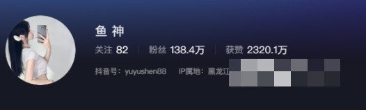 抖音鱼神维密图片精选作品,百万粉丝关注岂是浪得虚名!-1 抖音鱼神维密图片精选作品,百万粉丝关注岂是浪得虚名!